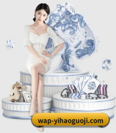 壹号娱乐 APP 界面